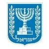 Embaixada de Israel no Brasil Logo