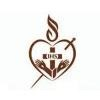 Felician Franciscan Sisters Logo
