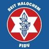FIDV Beit Halochem Logo