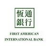 First American International Bank Logo