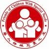 FRIENDS OF CHILDREN WITH SPECIAL NEEDS Logo