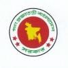 Government of the People's Republic of Bangladesh Logo