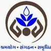 Gujarat Livelihood Promotion Logo