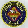 Hendersonville Police Department - Tennessee Logo