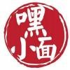 HeyNoodles Logo