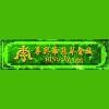 Hing WA Lee Logo