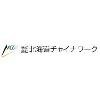 Hokkaido China Work Logo