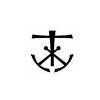 Holy Cross Services Logo