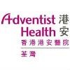 Hong Kong Adventist Hospital Logo