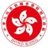 Hong Kong Economic and Trade Office Logo
