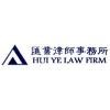 Hui Ye Law Firm Logo