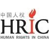 Human Rights in China Logo