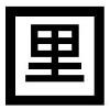 Indacube Chinese Language School Logo