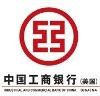Industrial and Commercial Bank of China Logo