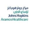 Johns Hopkins Aramco Healthcare Logo