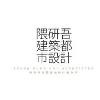 Kengo Kuma & Associates Logo