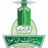 King Abdulaziz Univeristy Logo