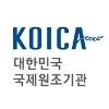 KOICA Logo