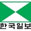 Korea Times Logo