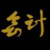 Kreston David Yeung PAC Logo