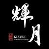 Kukai Ramen & Izakaya Logo