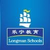 Longman Schools Logo