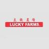 Lucky Farms Logo
