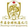 Maple Leaf Educational Systems Logo