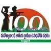 MGNREGS-AP Logo