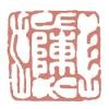 MHC Engineers Logo