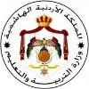 Ministry of Education Jordan Logo