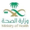 Ministry of Health Kingdom of Saudi Arabia Logo