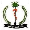Ministry of Health Sudan Logo