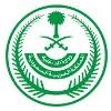 Ministry of Interior Kingdom of Saudi Arabia Logo