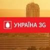 MTS Ukraine Logo