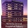 Nashville General Hospital at Meharry Logo