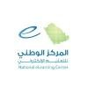 National e-Learning Center Logo