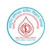 National Institute of Immunohaematology Logo