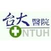 National Taiwan University Hospital Logo