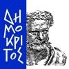 NCSR Demokritos Logo