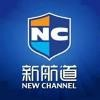 New Channel International Education Group Logo