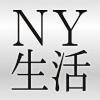 NEW YORK SEIKATSU PRESS Logo