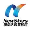 NewStars Logo