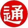 Nippon Express USA Logo