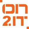 ON2IT Logo