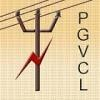 PGVCL Logo