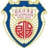 Po Leung Kuk Logo