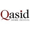 Qasid Arabic Institute Logo