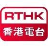 Radio Television HK Logo