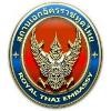 Royal Thai Embassy Logo
